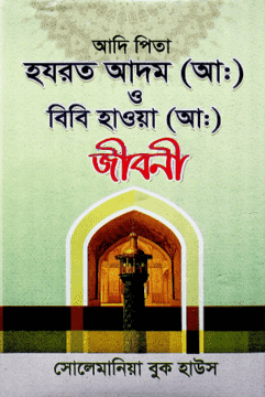 durbar_shop Books